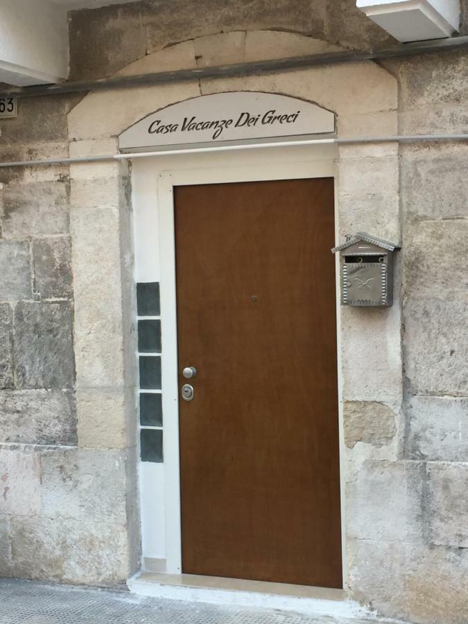 Casa Dei Greci * Barletta